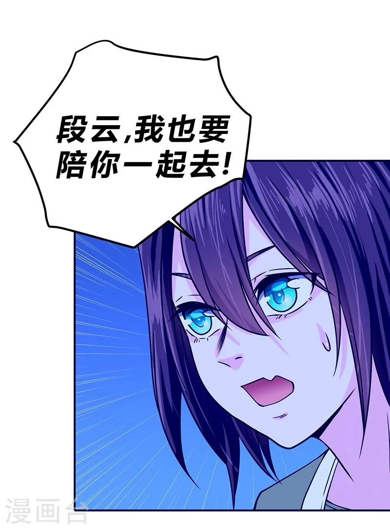 第50话-第51话