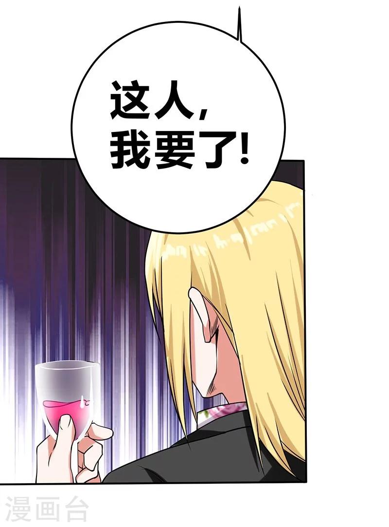 第50话-第51话