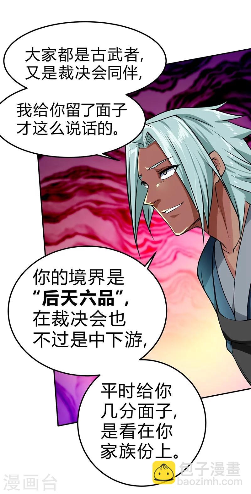 第50话-第51话