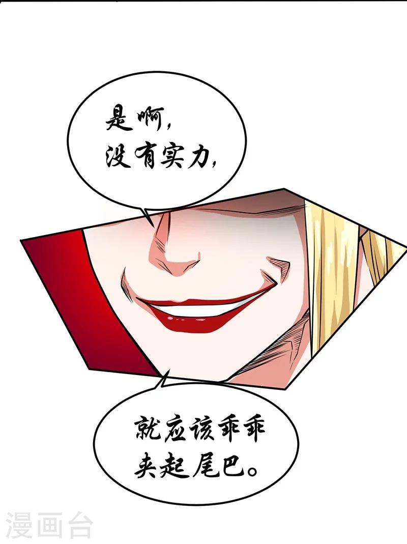 第50话-第51话