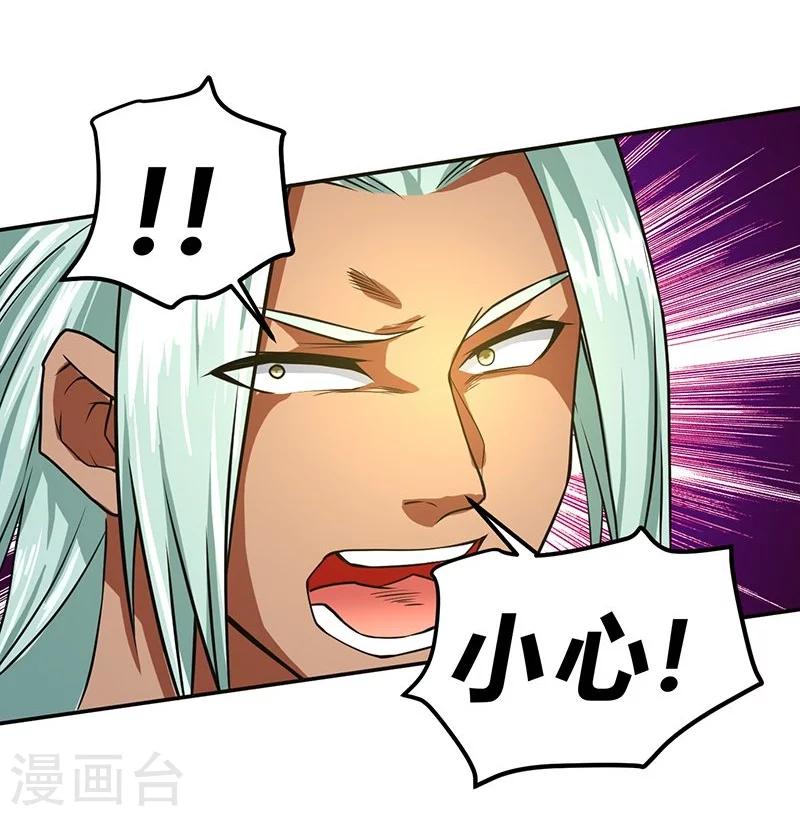 第50话-第51话