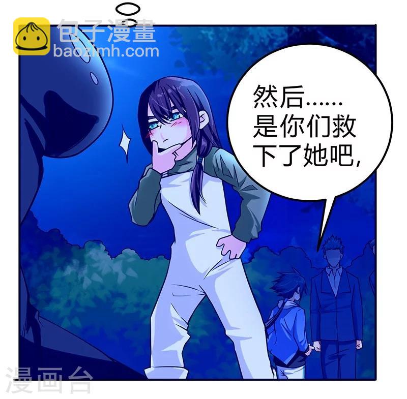 第50话-第51话