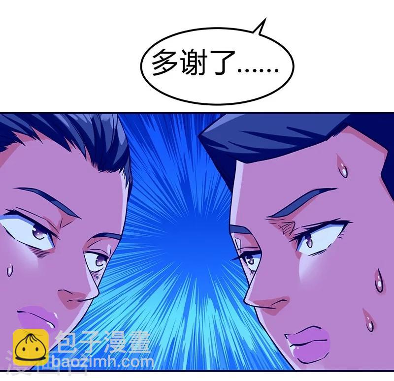 第50话-第51话