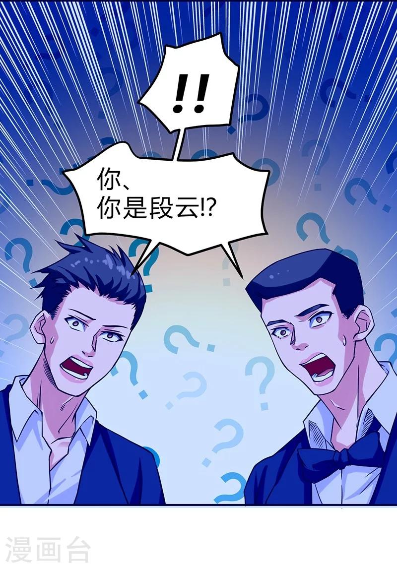 第50话-第51话
