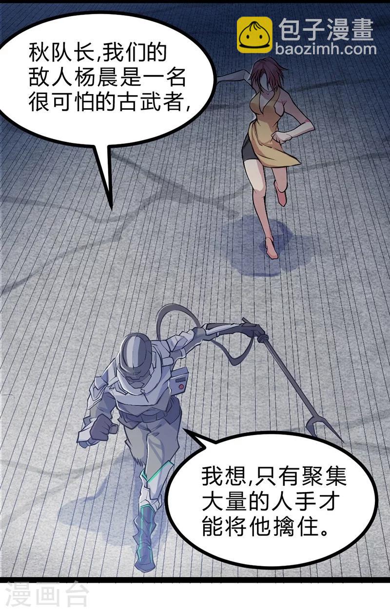 第52话-第53话