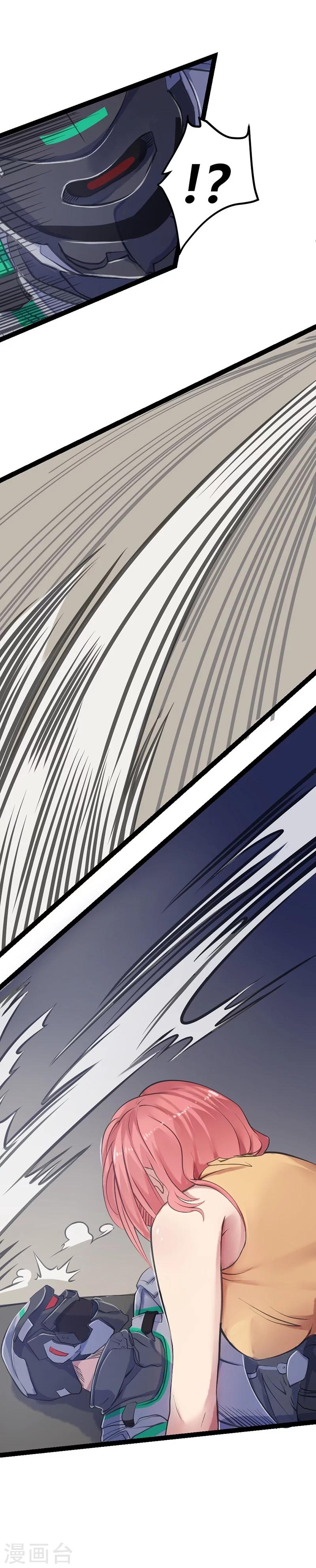 第52话-第53话
