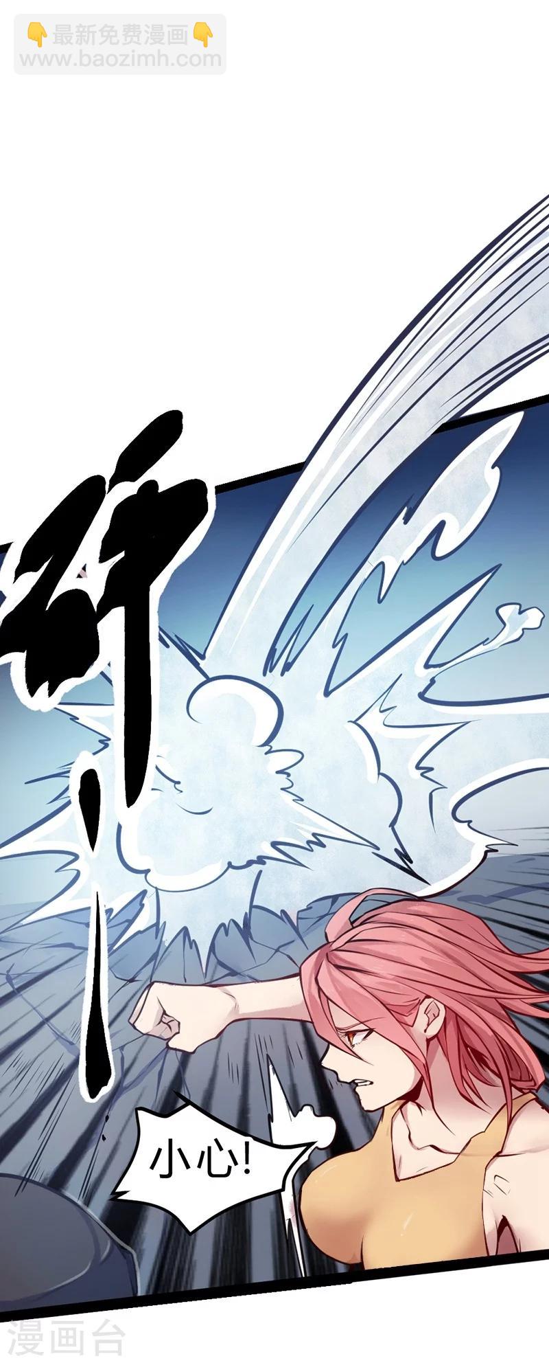 第52话-第53话
