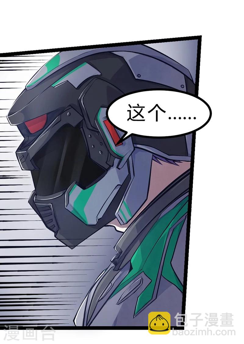 第52话-第53话