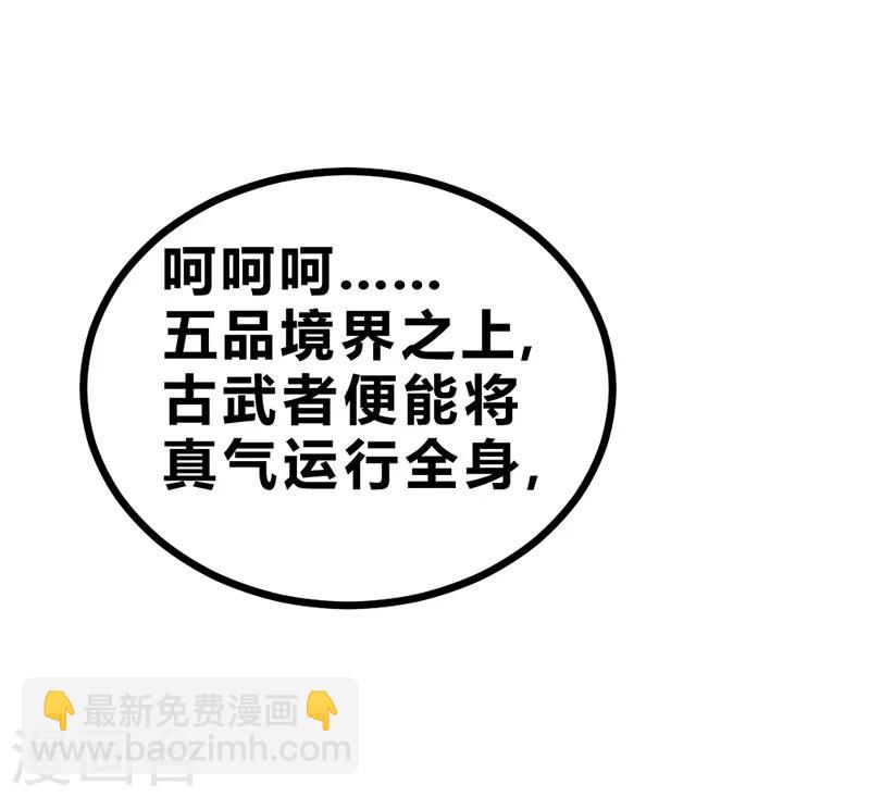 第52话-第53话