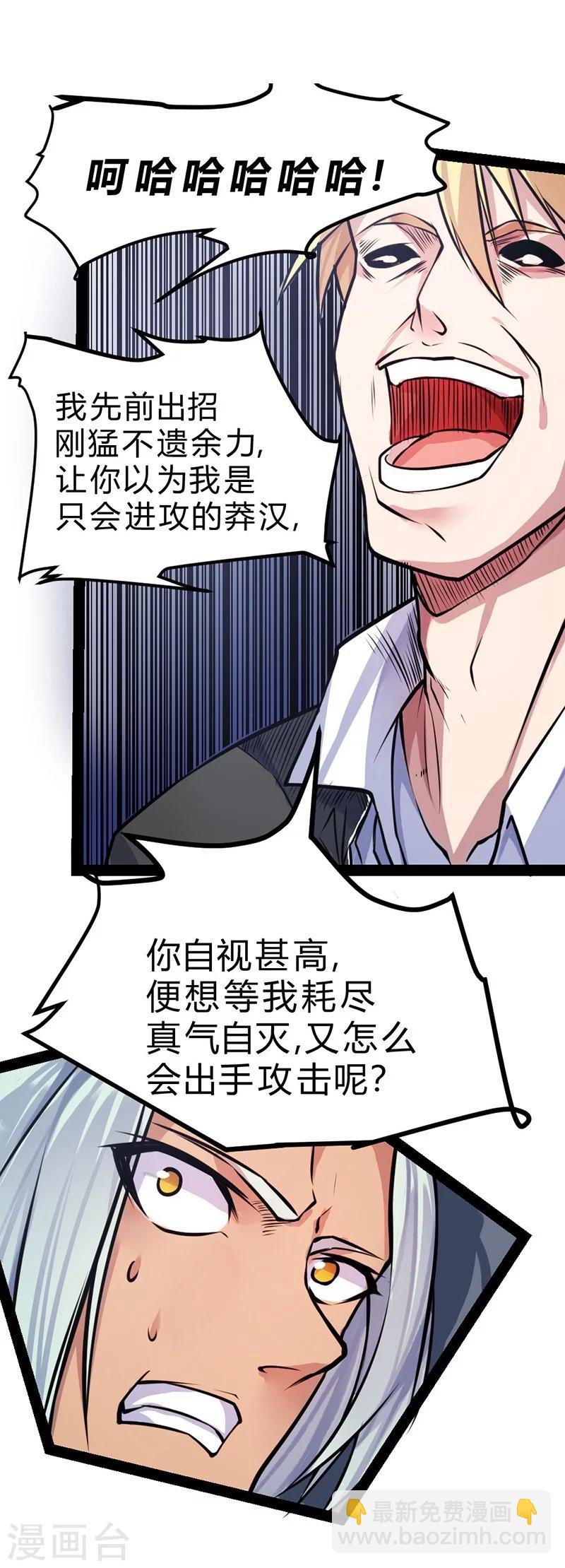第52话-第53话