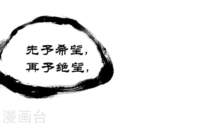 第52话-第53话