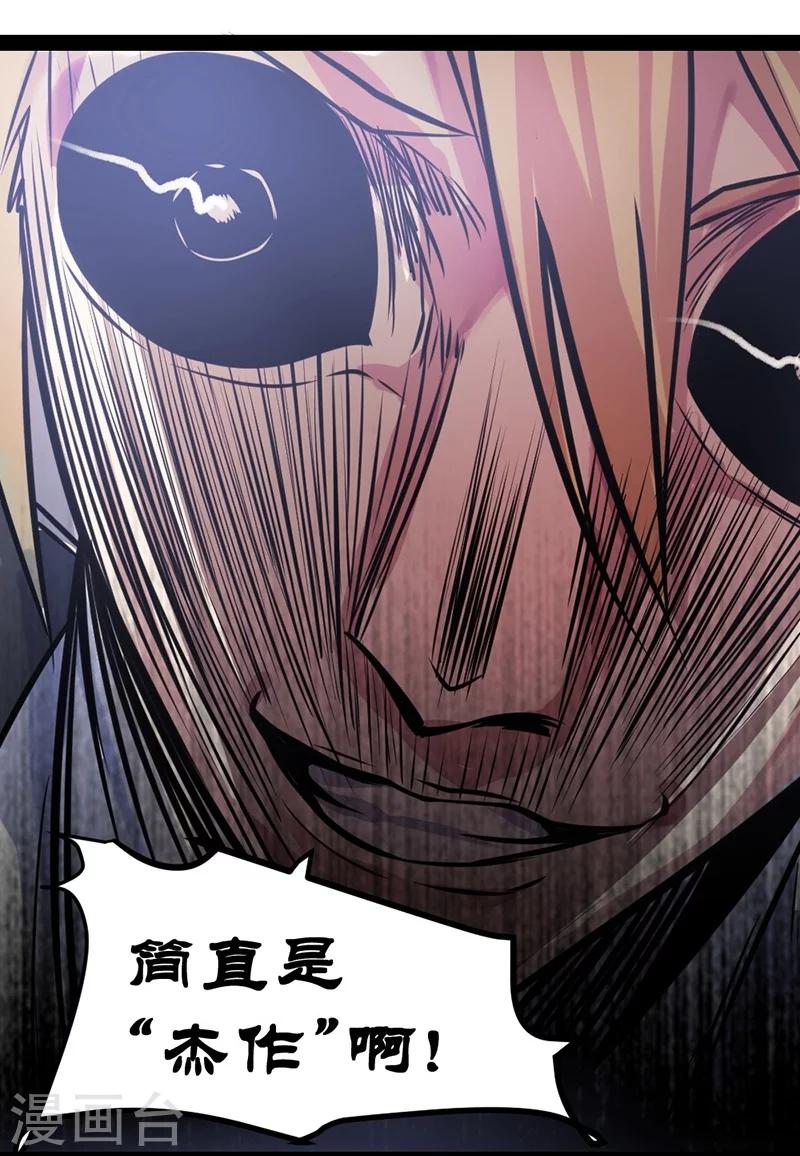 第52话-第53话