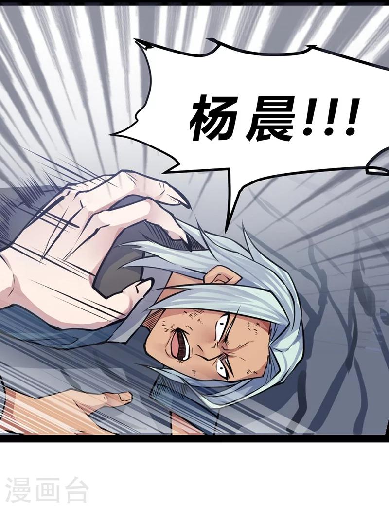 第52话-第53话