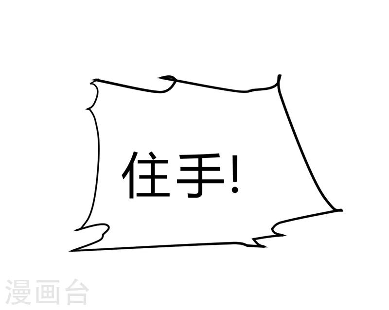 第52话-第53话