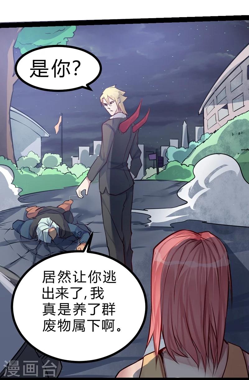 第52话-第53话
