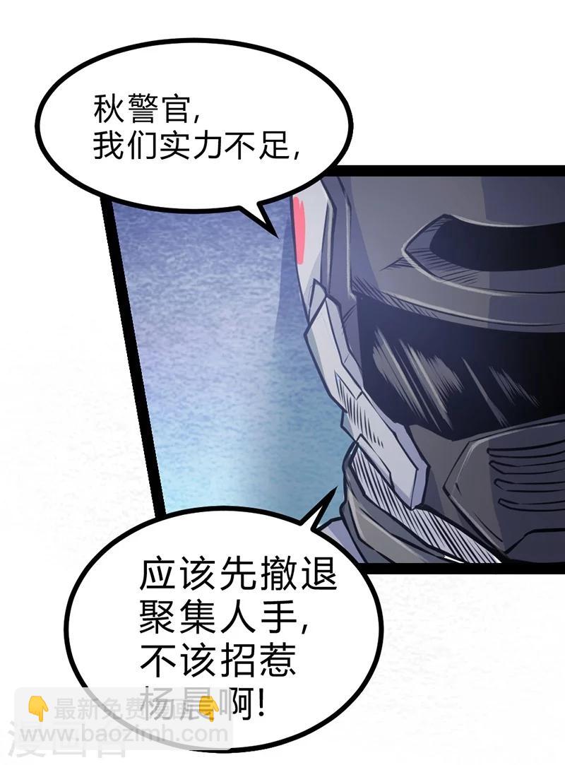 第52话-第53话