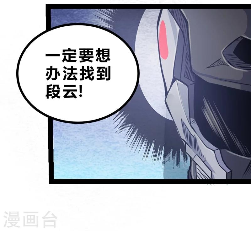 第52话-第53话