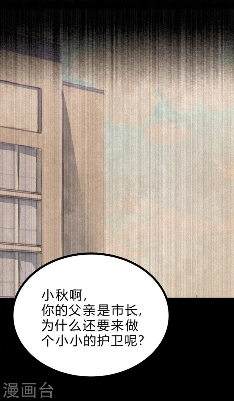 第52话-第53话