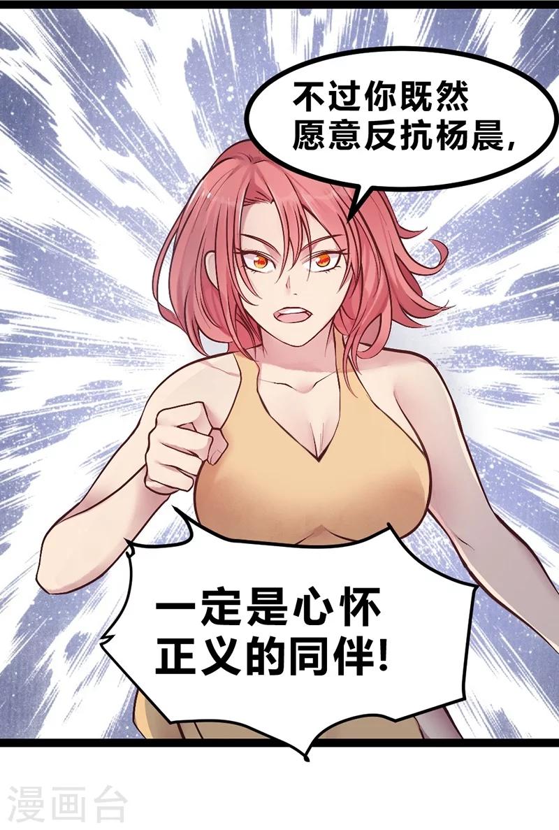 第52话-第53话