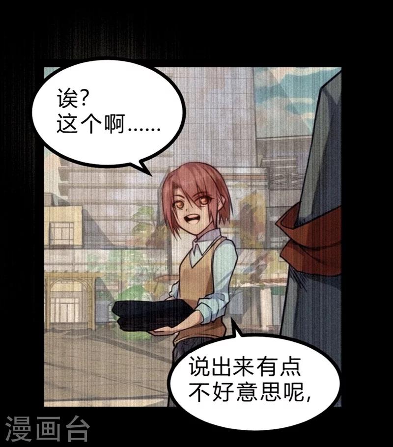 第52话-第53话