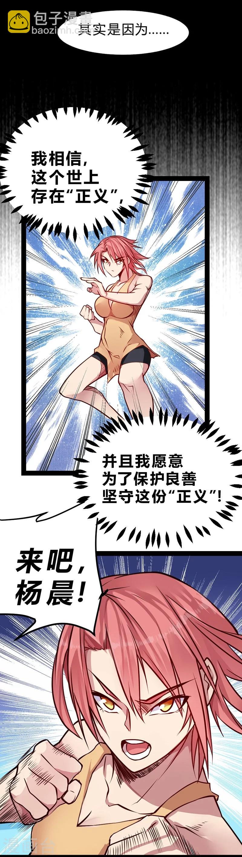 第52话-第53话