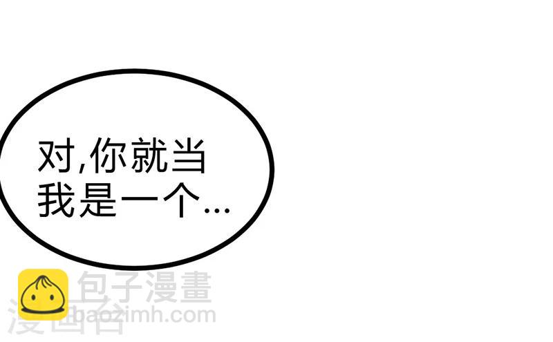 第52话-第53话