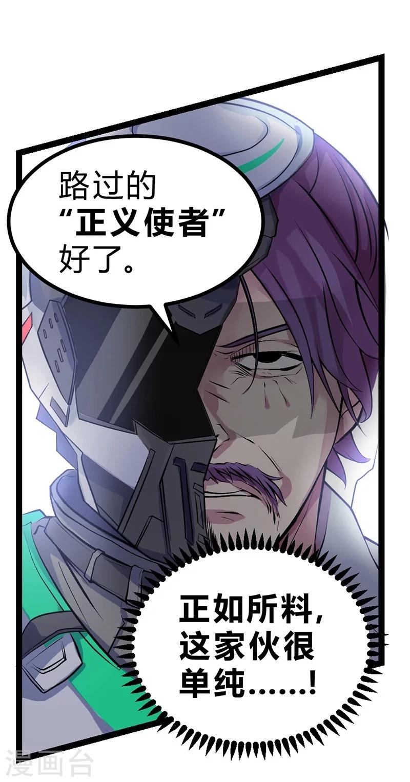 第52话-第53话