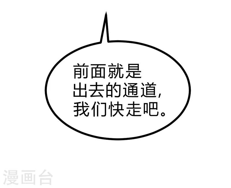 第52话-第53话