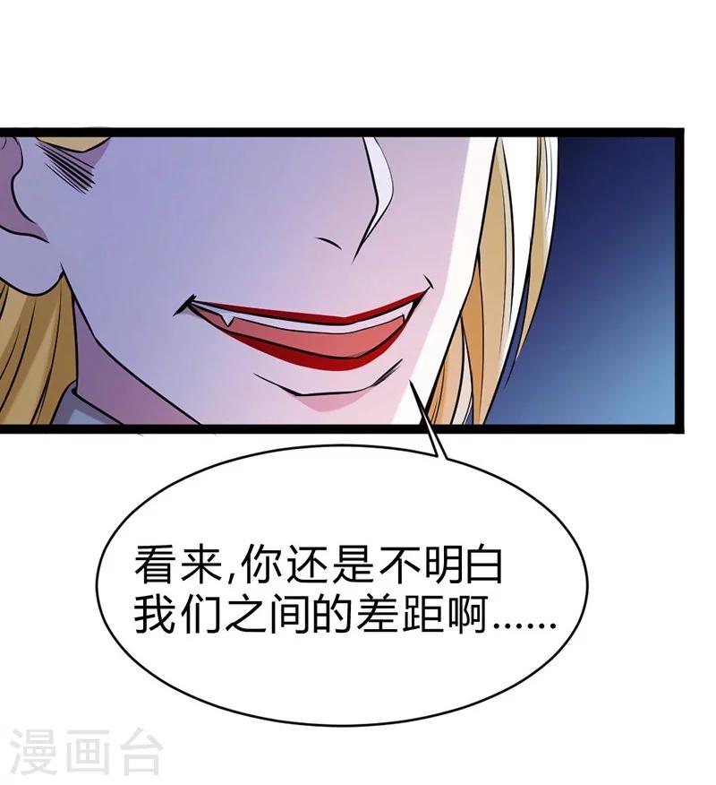 第54话-第55话