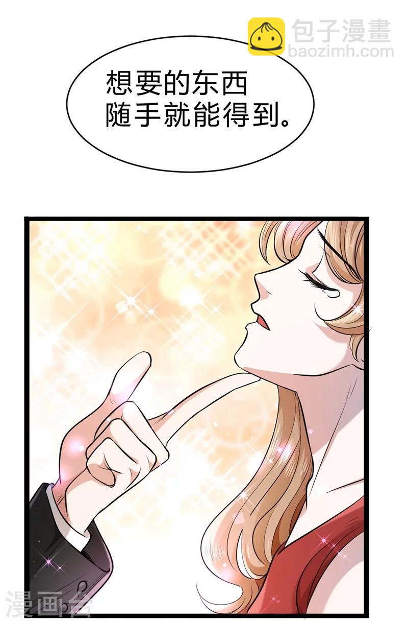 第54话-第55话
