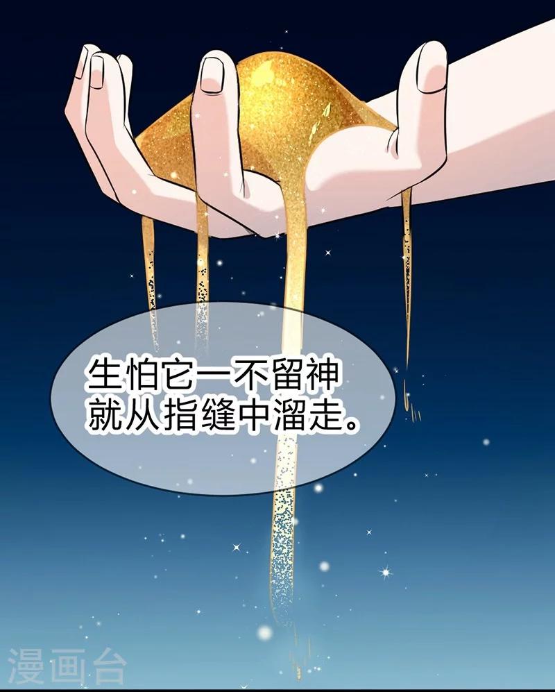 第54话-第55话