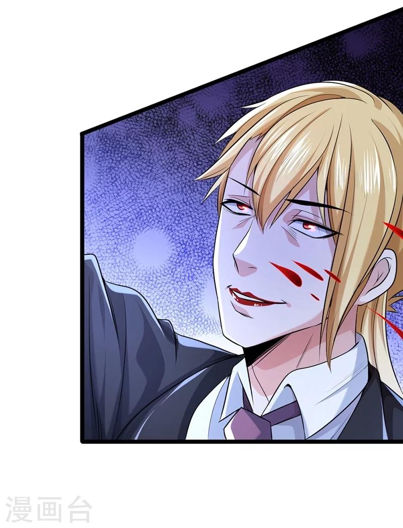 第54话-第55话