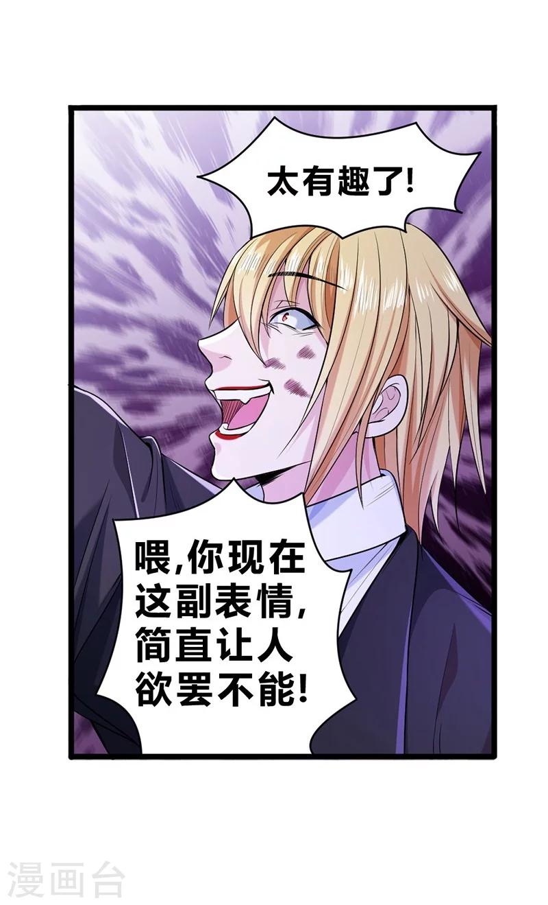 第54话-第55话