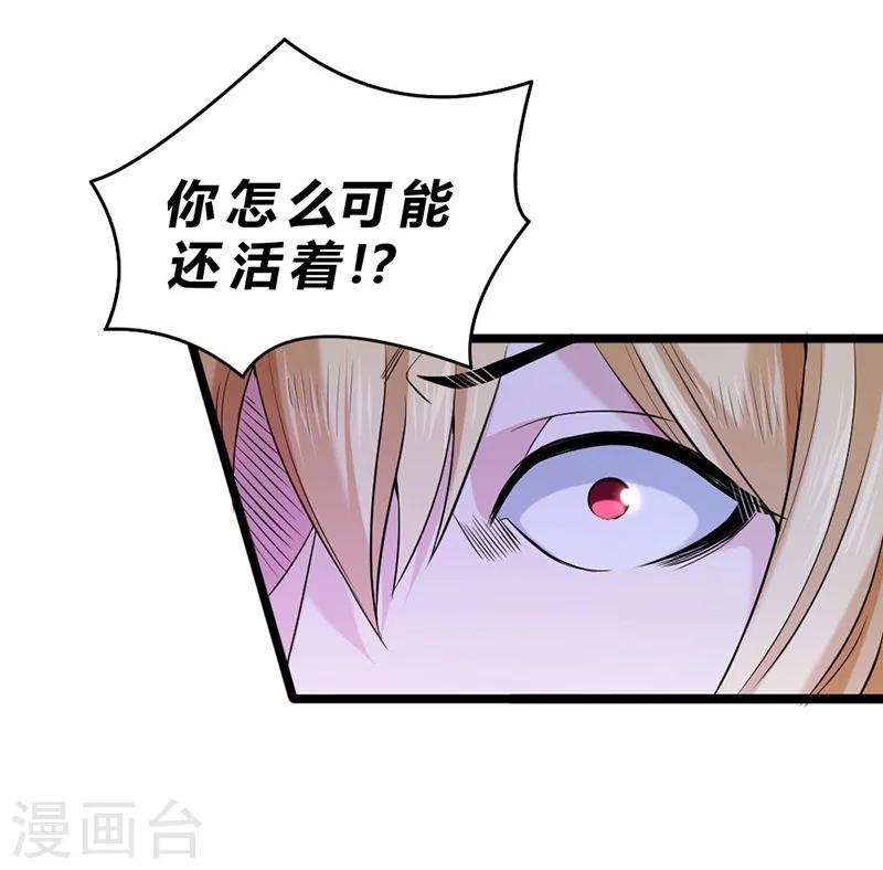 第54话-第55话