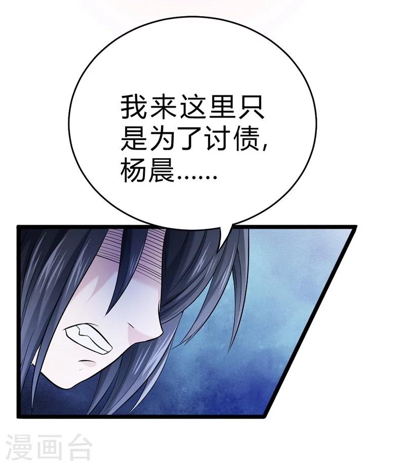 第54话-第55话