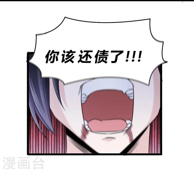 第54话-第55话