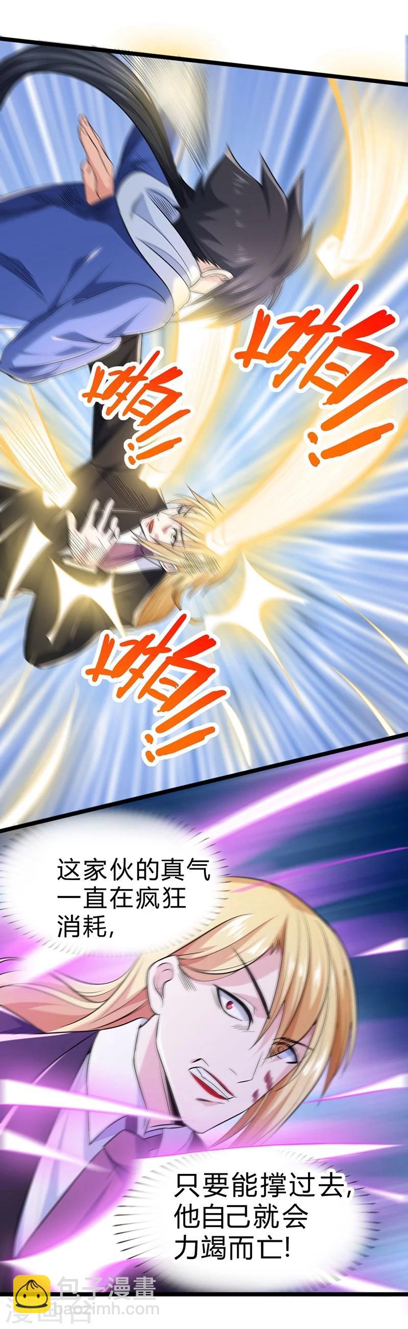 第54话-第55话