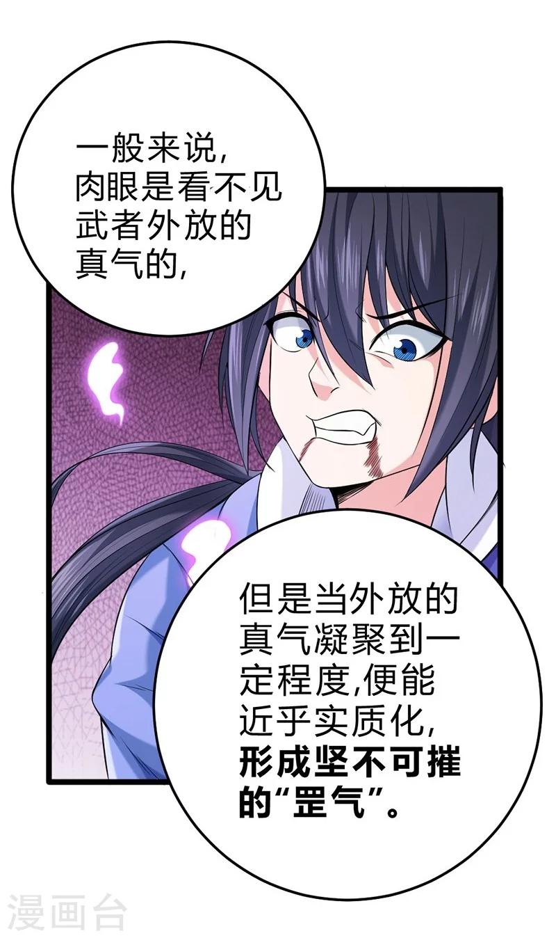 第54话-第55话