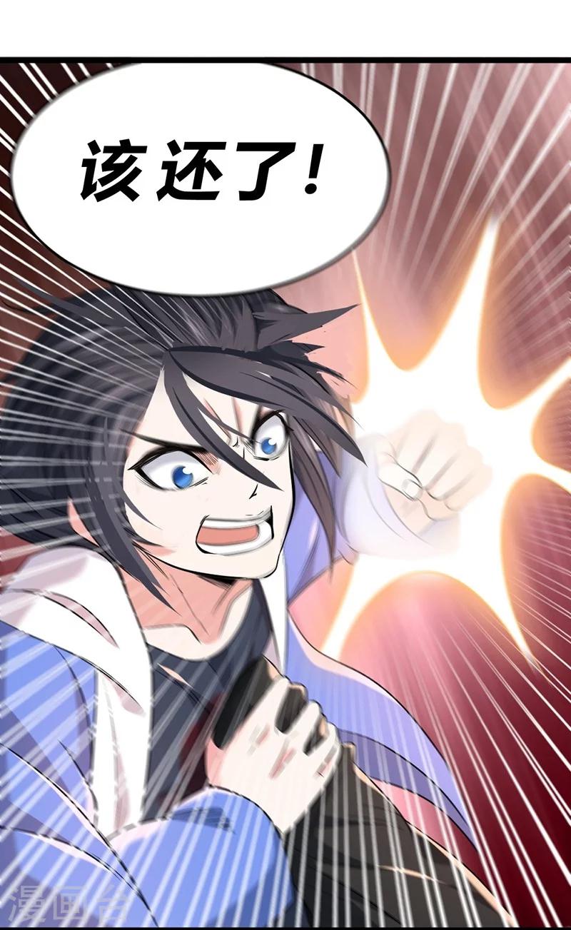 第54话-第55话