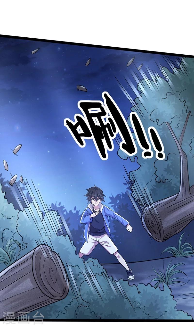 第54话-第55话
