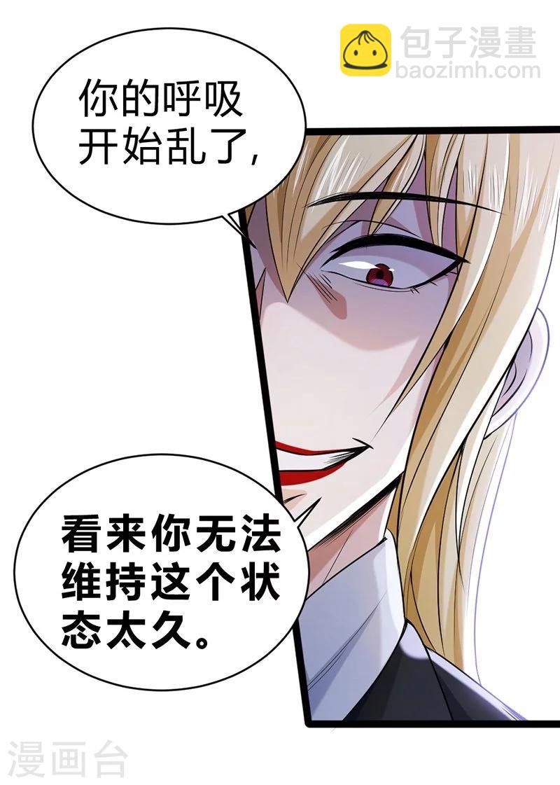 第54话-第55话