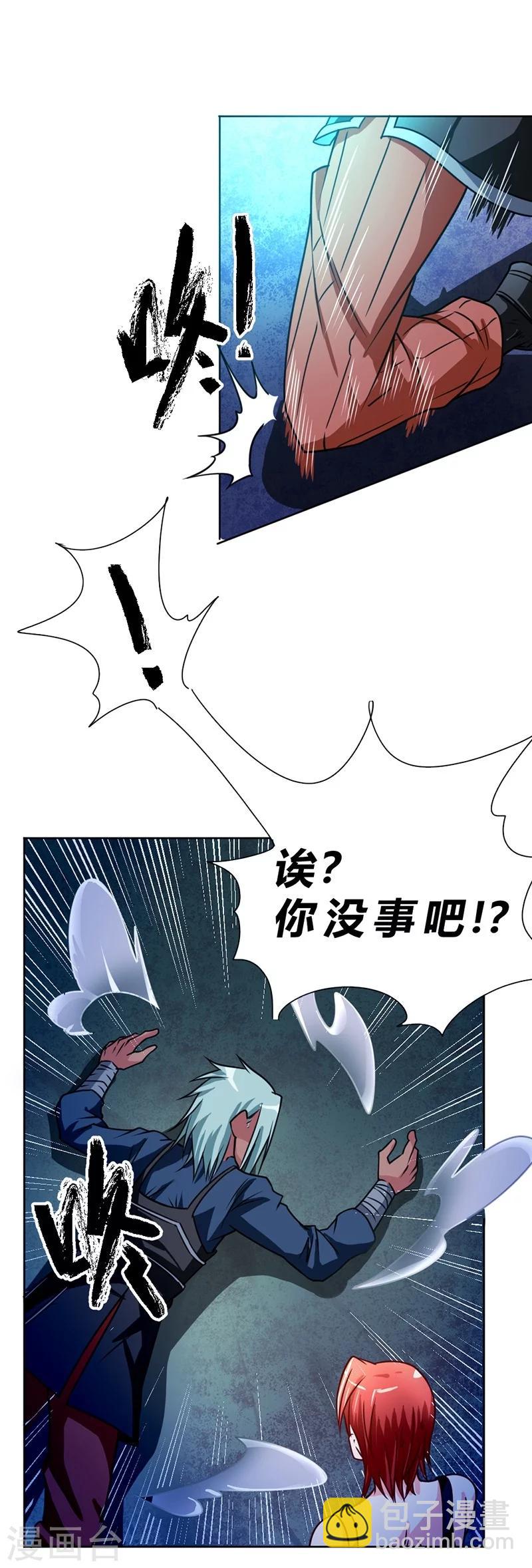 第56话-第57话