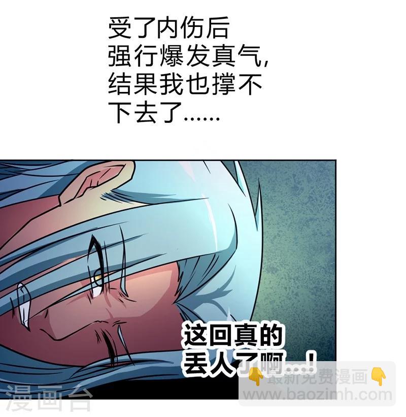 第56话-第57话