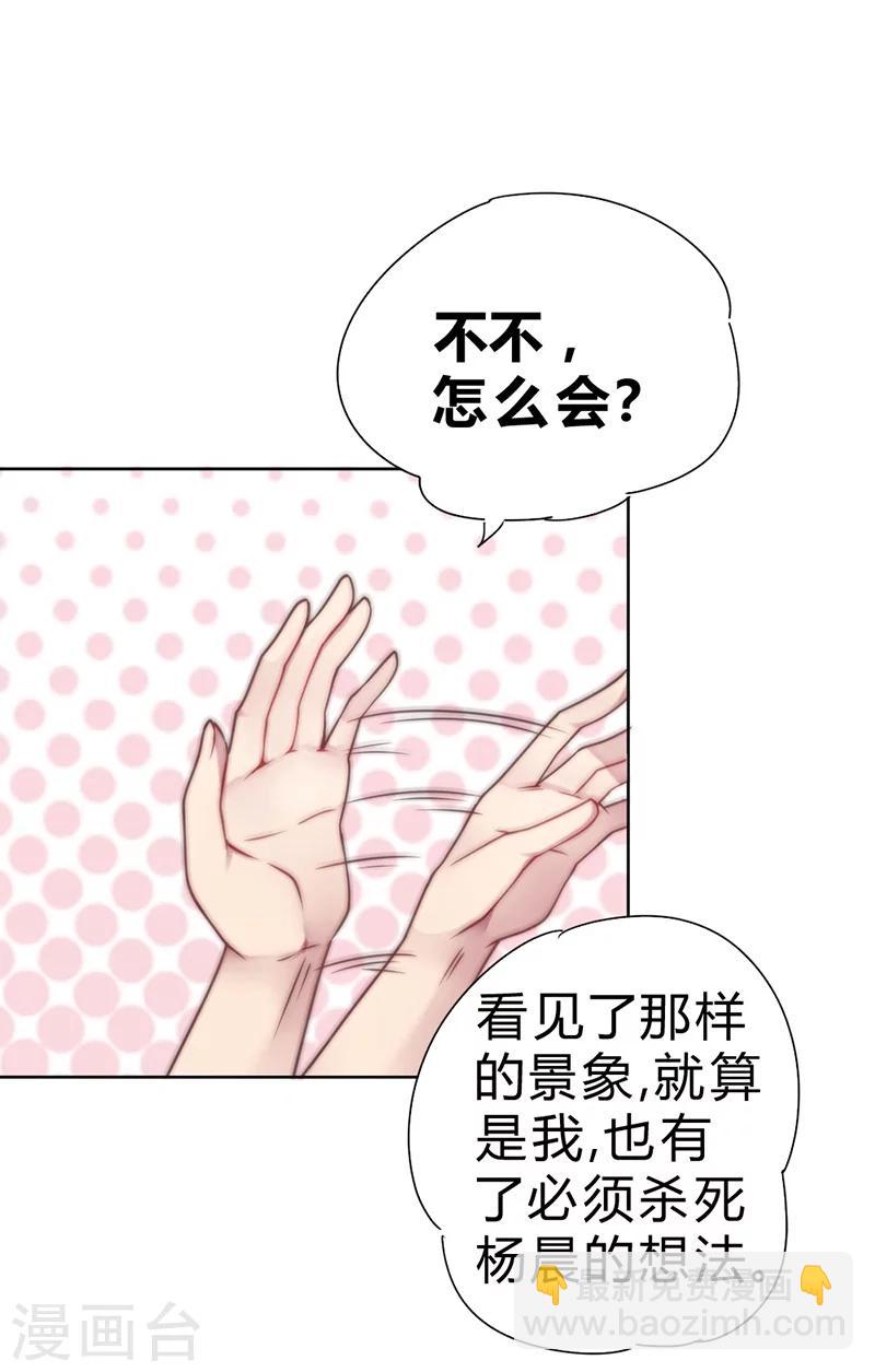 第56话-第57话