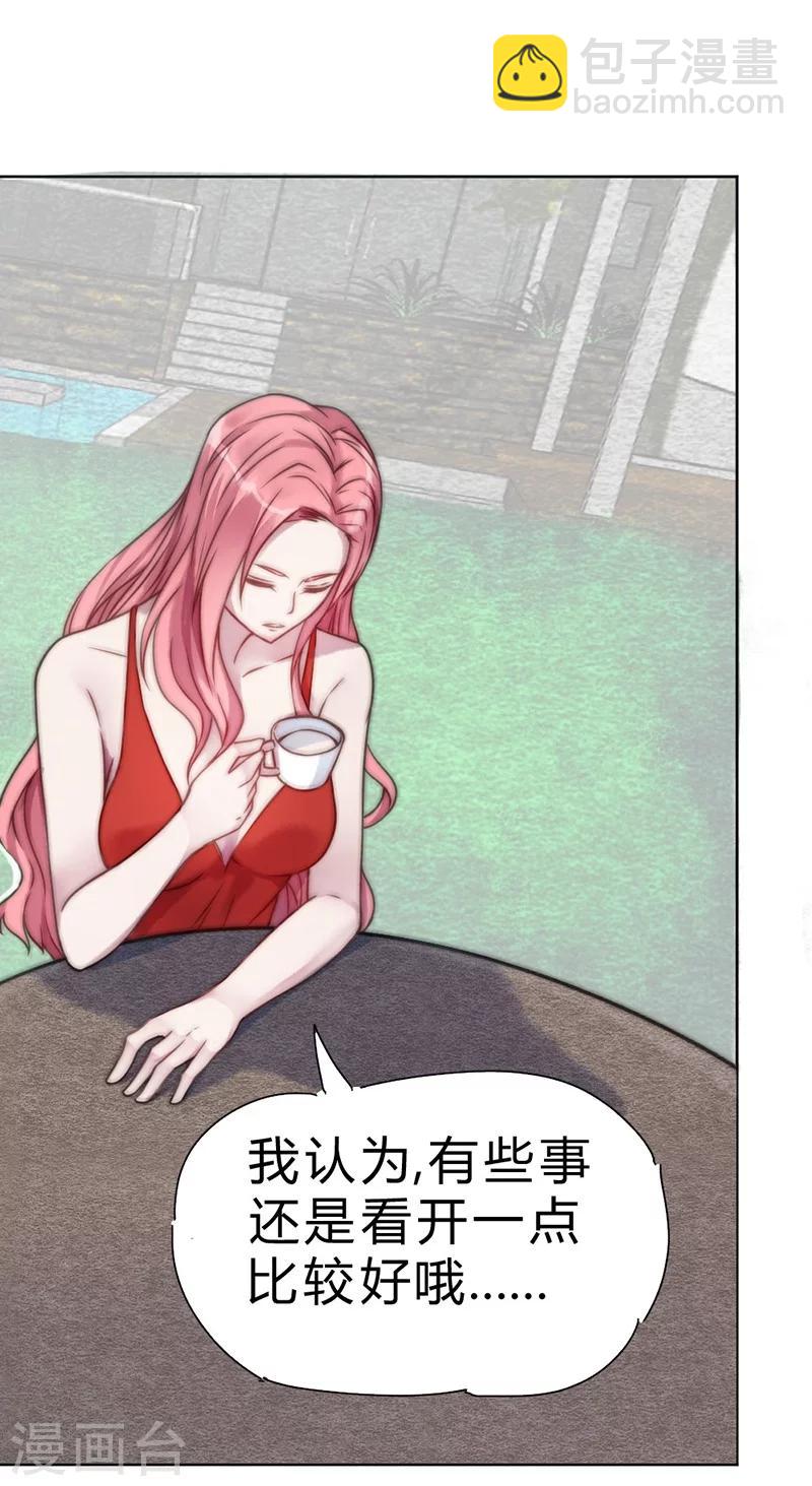 第56话-第57话
