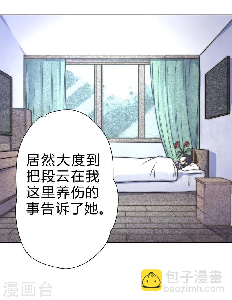 第56话-第57话