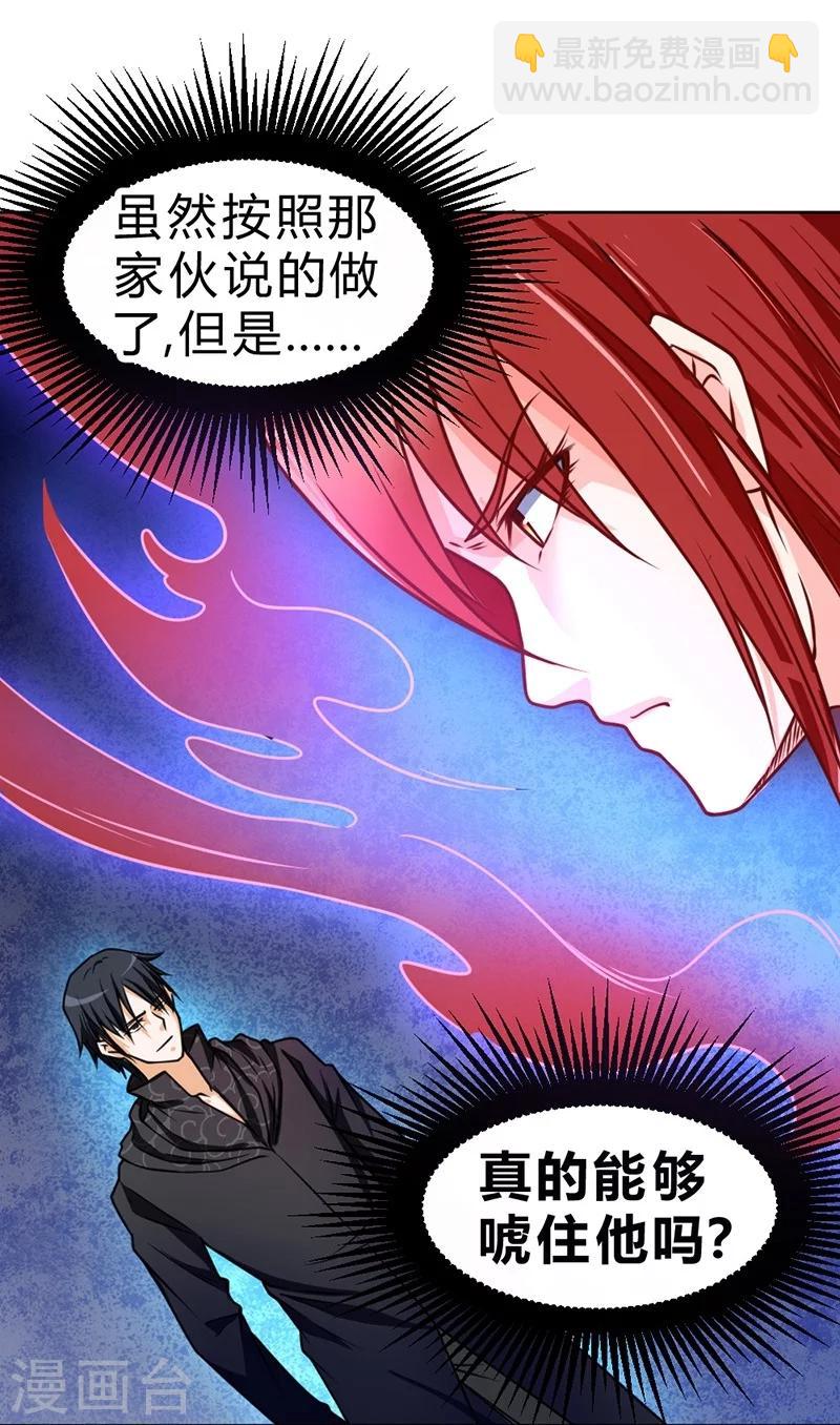 第56话-第57话