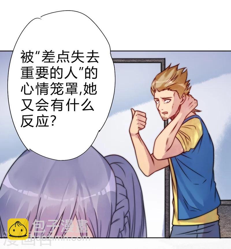 第56话-第57话
