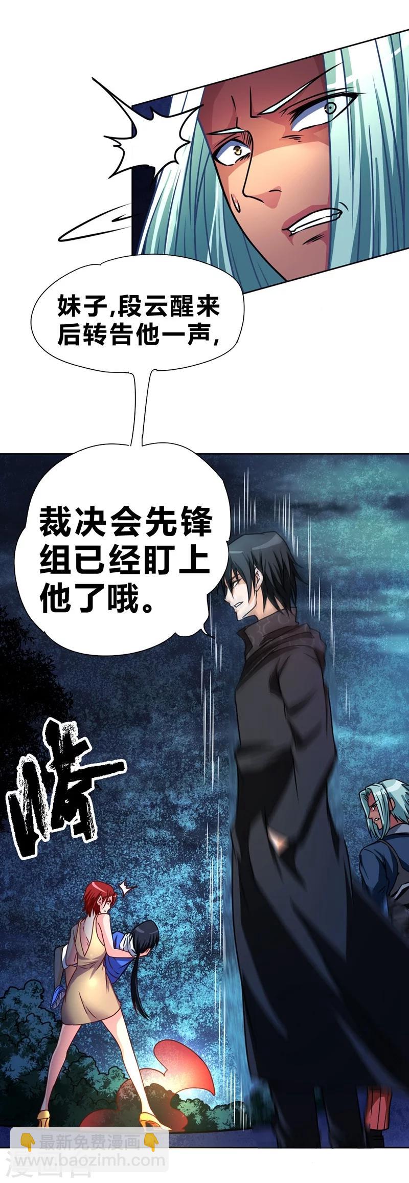 第56话-第57话