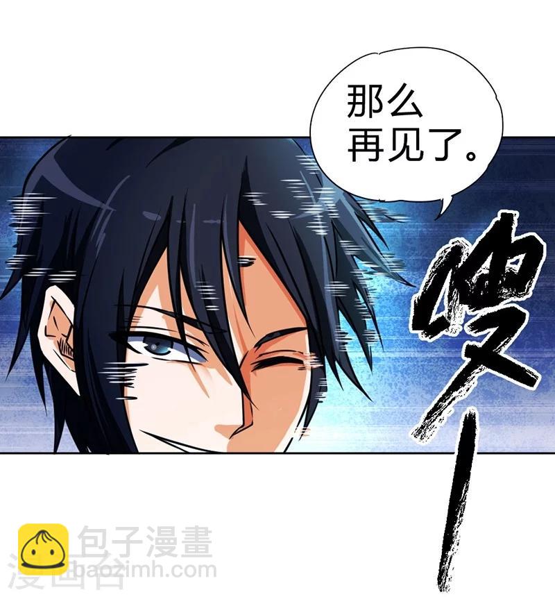 第56话-第57话